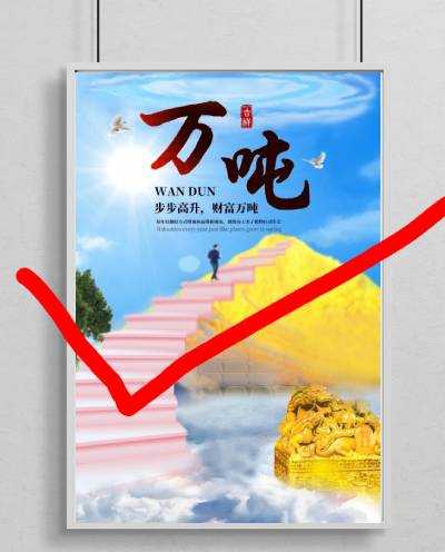 生金，最旺的财富与成功之秘,事业,八字,财运,第1张