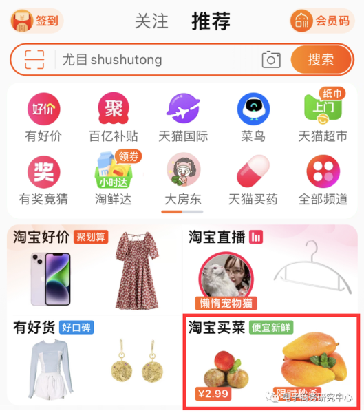 淘运阁生肖运势，解析运势背后的,象征,命运,事业,第1张
