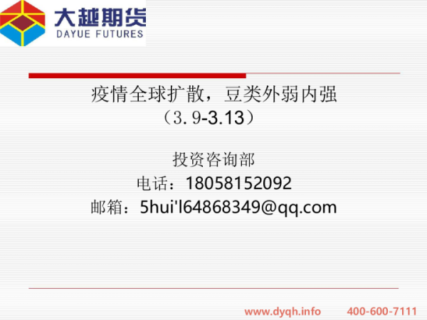 八字测算，外弱内强的破解之道,命运,事业,八字,第1张