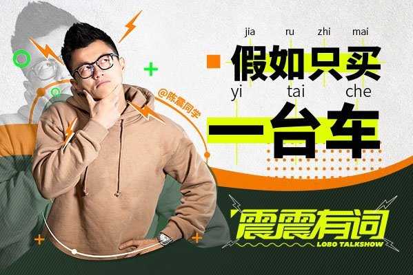十二星座，每辆车都藏着甜蜜的糖,象征,挑战,十二星座,第1张