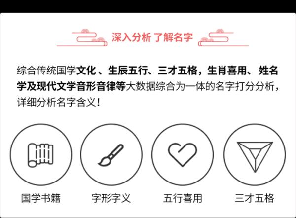探秘三藏姓名，打分与吉凶解析,象征,寓意吉祥,能量,第1张