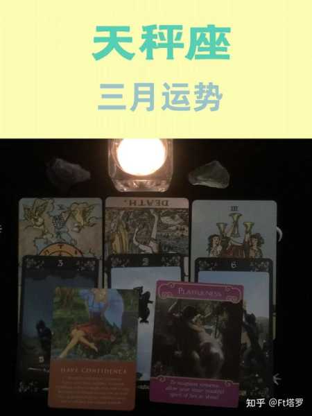 天秤座今日吉时运势,事业,吉时,合作,第1张