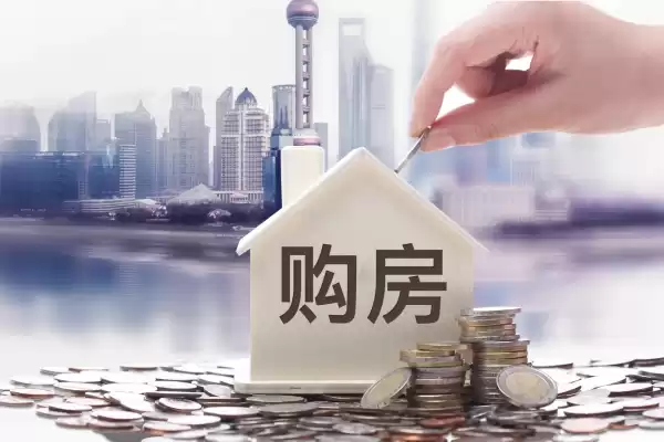 买房年龄吉凶图解，助您做出明智购房选择,事业,吉凶,第1张
