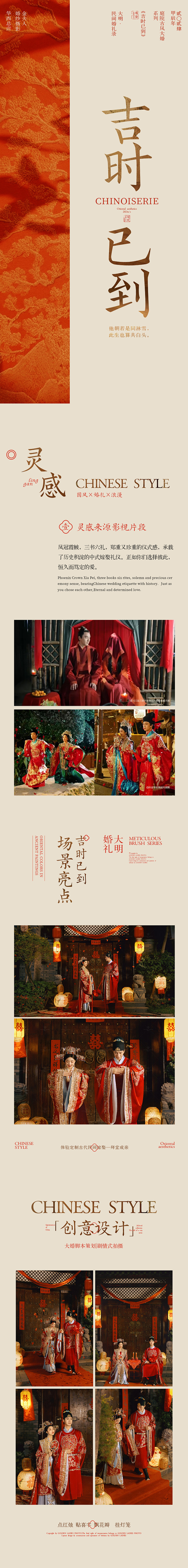 吉时计算，今天几点几分是吉时？,象征,事业,吉时,第1张
