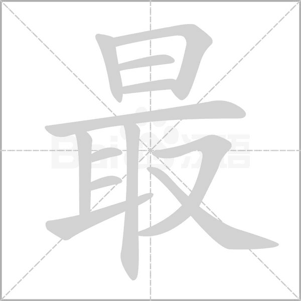 最强的宝地是什么？从一粒到万年的福地,宝地,福地,第1张