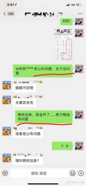 丈夫姓名吉凶，名字背后的,象征,命运,事业,第1张