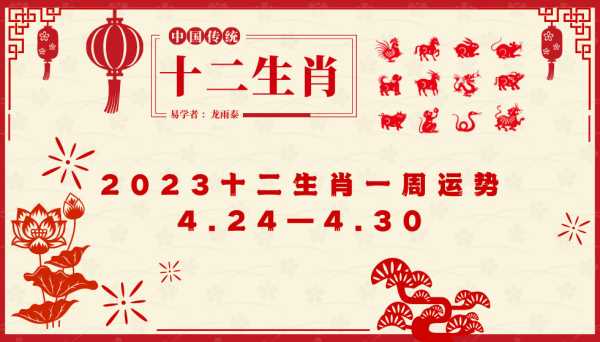 86年3月4日生肖运势解析，如何利用运势提升生活,事业,挑战,合作,第1张