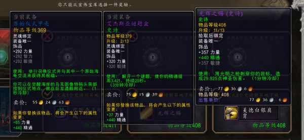 防御西面之火，中的重要策略,象征,风水布局,气场,第1张
