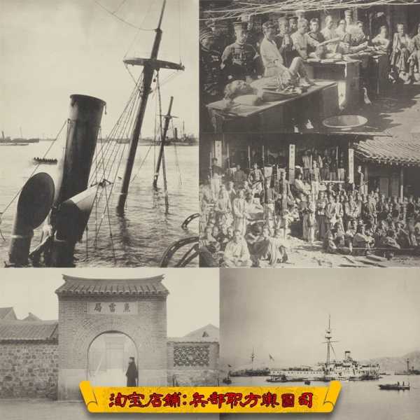 甲午日吉时，历史与现代的交汇,象征,命运,事业,第1张