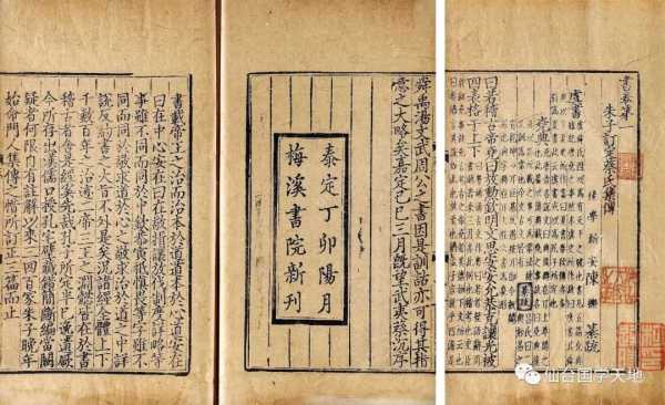 王尚官，传统与现代的结合,象征,传统与现代,传统与现代结合,第1张