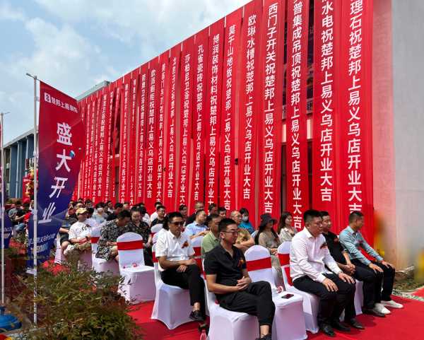 2019年2月18日吉时，传统与现代的交汇,命运,挑战,吉时,第1张