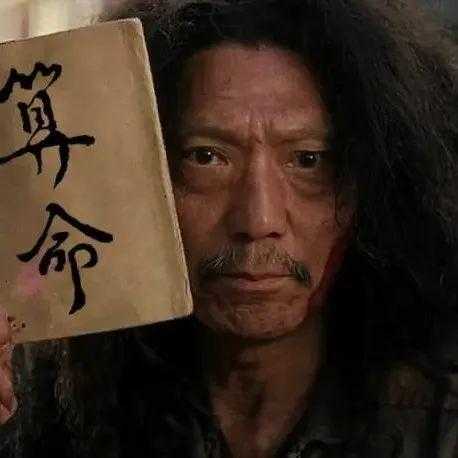 代人算命，传统文化中的智慧与现代的困境,命运,算命,生活建议,第1张