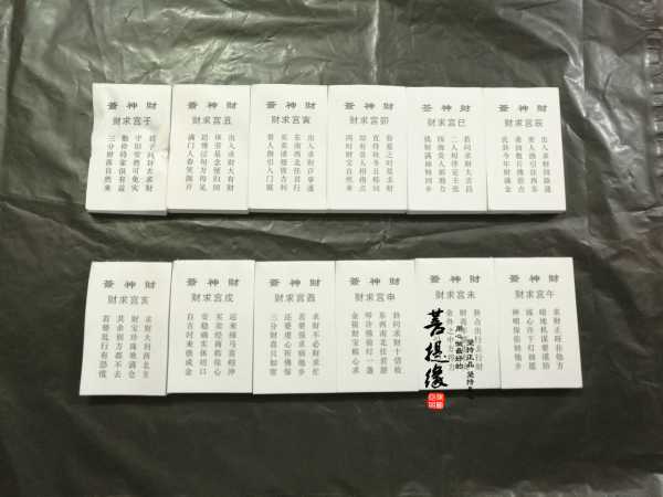月老殿求签二支签，解读与意义,象征,命运,事业,第1张