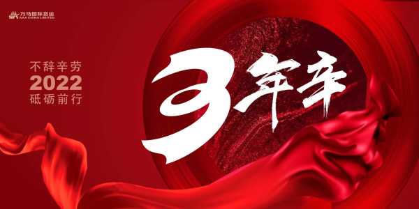 2023年9月6日，一个值得铭记的吉时,象征,事业,挑战,第1张