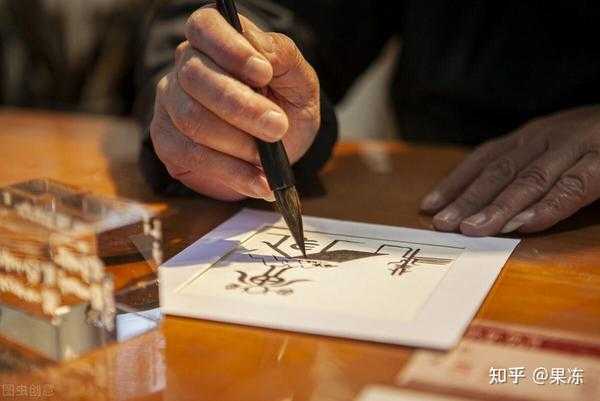名字中的，如何通过丈夫的名字吉凶,象征,命运,挑战,第1张