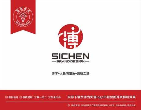 博字取名的文化内涵与现代意义,象征,文化传承,孔子,第1张