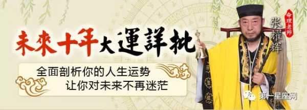 明年能否发财？吉凶查询全解析,象征,命运,事业,第1张