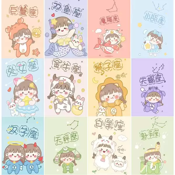 十二星座专属画，展现性格与爱的画作,象征,十二星座,第1张