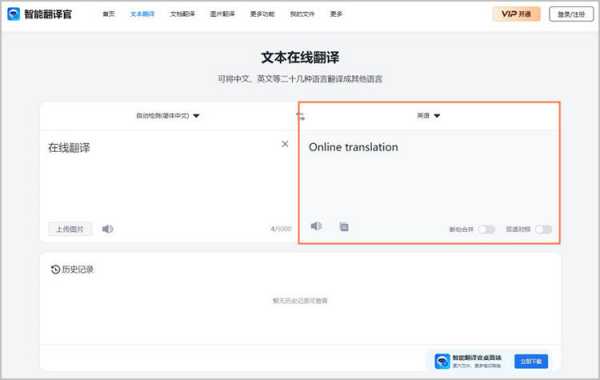 八字命盘测算，解读，轻松了解命运,命运,事业,八字,第1张