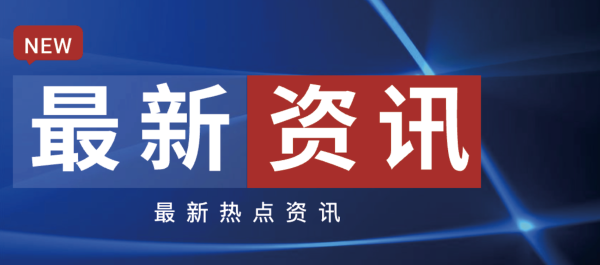 最新图们延吉时刻表，交通规划与生活便利,吉时,文化传承,第1张