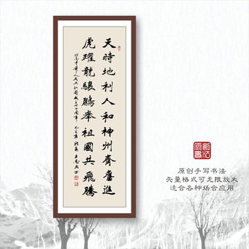 天时地利人和，解析乌兔吉日吉时的,象征,事业,挑战,第1张