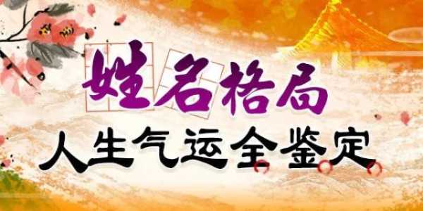 梓涵名字分析，吉凶寓意全解析,象征,命运,事业,第1张