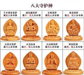 本命师傅吉凶查询全解析,命运,事业,挑战,第1张