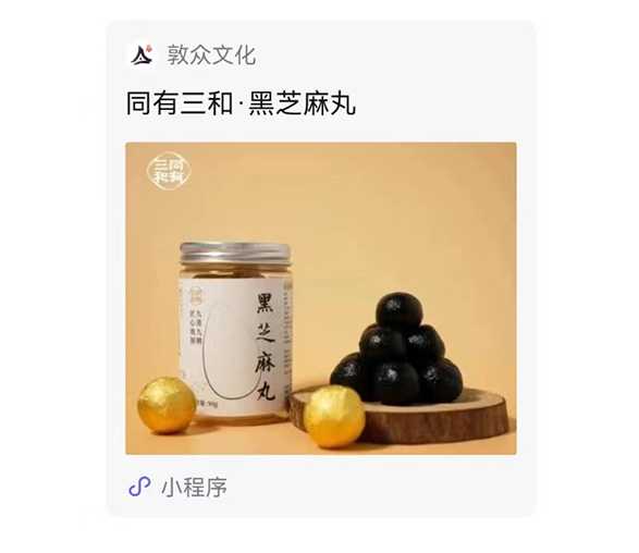 十二星座吃什么会变白,事业,十二星座,第1张