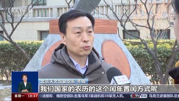 2024年闰年，拜土神吉时，开启幸福新篇章！,事业,吉时,祈福,第1张
