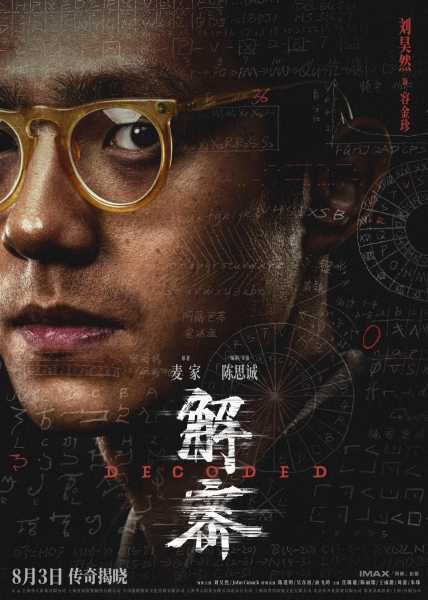 解密生辰八字，依据与测算方法全解析,命运,八字,第1张