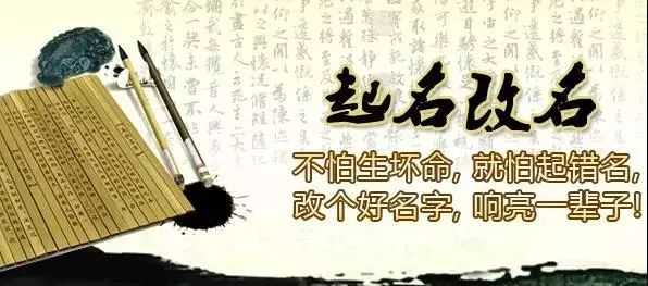 相算命者的专属身份，名字的由来与文化意义,象征,命运,挑战,第1张