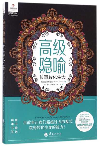 一、碎梦，生命的隐喻,解梦,第1张