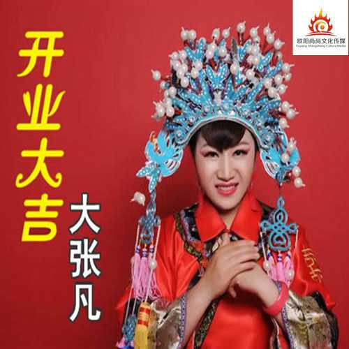 新北郡开业大吉时间，几点？解析开业时间的确定因素,象征,吉时,地理位置,第1张
