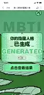 姓名首性格，揭示隐藏的性格特质与命运走向,命运,事业,挑战,第1张