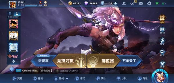 王者解签没皮肤怎么办？这些实用技巧让你轻松获取皮肤！,《王者荣耀》解签没皮肤怎么办,《王者荣耀》获取皮肤的实用技巧,第1张