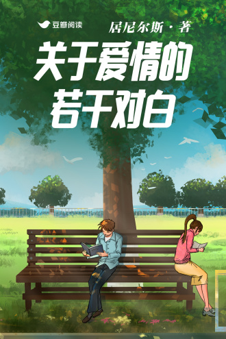 枕边的算命，一场关于爱与命运的隐喻,命运,事业,八字,第1张