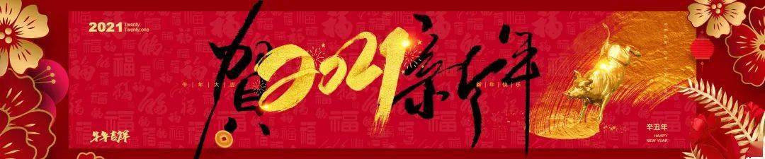 辛丑年农历四月初二吉时，祈福与传承,象征,挑战,吉时,第1张