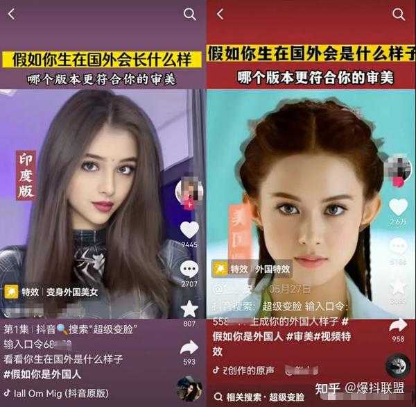 抖音为什么不能算命？真相在这里！,命运,算命,第1张