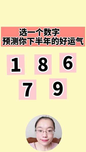 你今生有多远吉凶，一场关于生命本质的终极提问,命运,吉凶,第1张