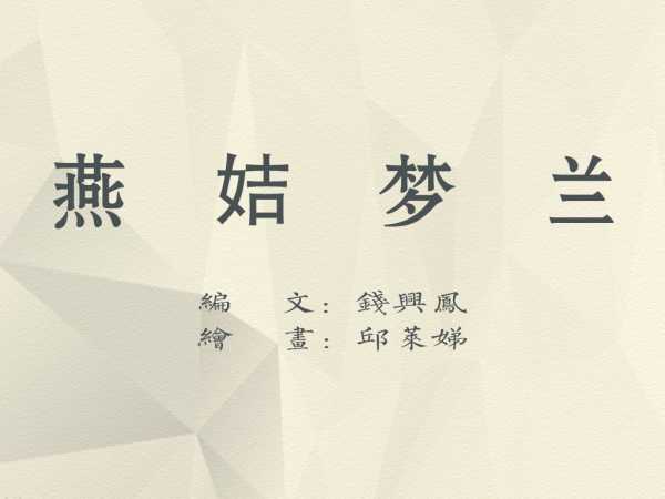 绕梁，担麦的诗意与禅意,象征,挑战,解梦,第1张