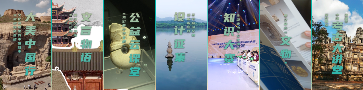 2024年1月6日，一个值得铭记的日子,文化传承,纪念日,第1张