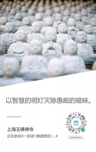 山间看见野佛，解读周公解的自然智慧,象征,解梦,周公解梦,第1张