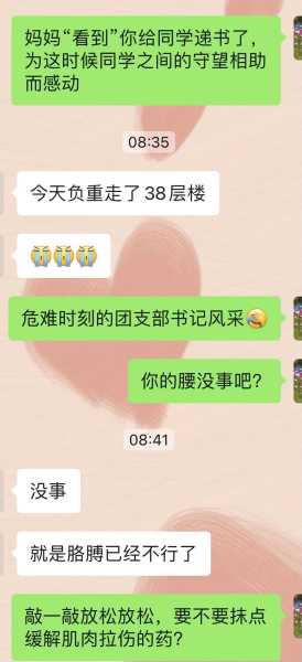 李佩玲求签引发热议，网友纷纷猜测背后原因,挑战,第1张