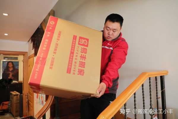 搬家吉时，16日的最佳时间安排,挑战,吉时,照片,第1张