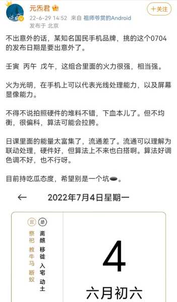 警方算命先生，命运与现实的交,命运,挑战,算命,第1张