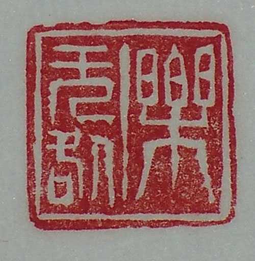 佑民寺求签图片，历史与现代的交融,象征,文化传承,寺庙,第1张