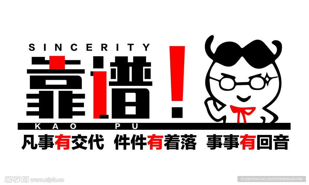 靠谱的八字测算软件推荐，选择好软件，了解自己更深入,事业,八字,算命,第1张
