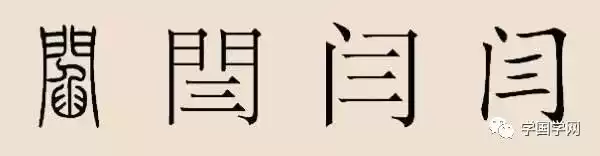 牛宝宝姓闫起名指南,象征,光明,第1张