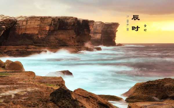 天时与吉时，生肖与命运的神秘联,象征,命运,事业,第1张
