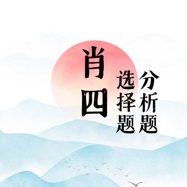 4个文字吉凶，助你事业与生活顺遂,事业,八字,风水布局,第1张
